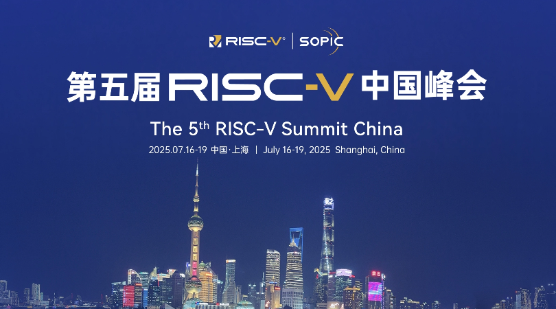 RISC-V Summit China 2025 RISC-V Summit China 2025